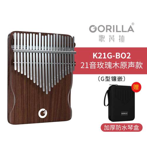 正品歌芮拉林巴拇琴正品21音女生卡初学者冷门小指乐器手指钢琴指