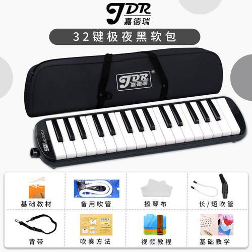新款琴嘉德瑞口风323小7键学生初学者专业演奏级吹管乐器幼儿童键