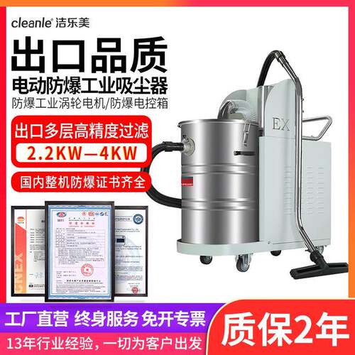 CW30N-BA防爆真空吸尘器金属加工食品化工制药厂吸水机3/4/2.2KW