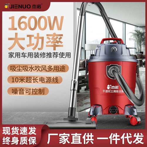 加工定制杰诺家用吸尘器大功率大吸力静音手持桶式桶式吸尘器