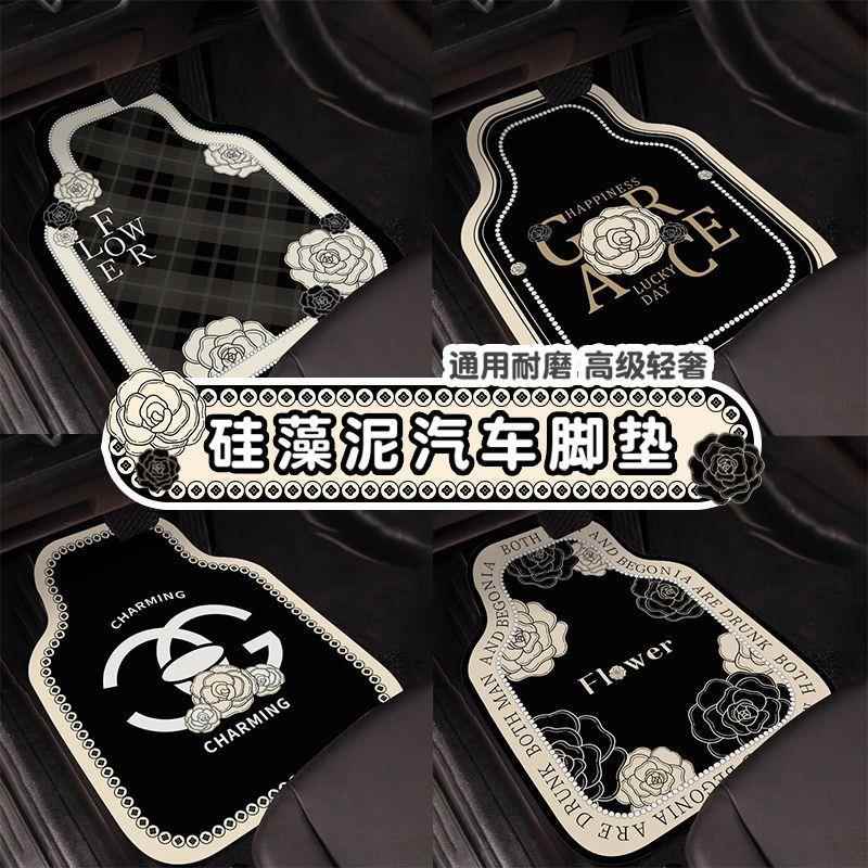 汽车脚垫通用轻奢ins硅藻泥车内地垫防滑耐磨地毯式单片全套车垫