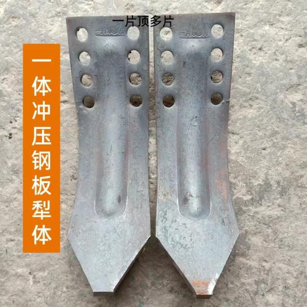 旋耕机中间小犁体犁尖加强耐磨旋耕机钢板冲压一体犁体犁尖犁头