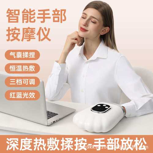 手指按摩仪手腕关节按摩手掌穴位热敷神器手部按摩器红蓝光