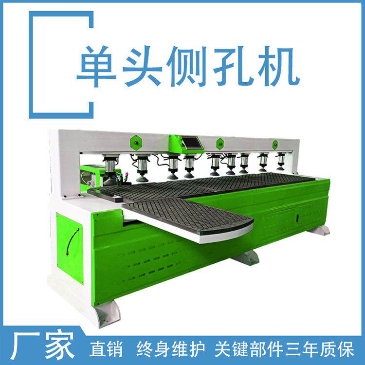 头双头主轴三合一件隐形件直压激光红外探头全自动侧孔机