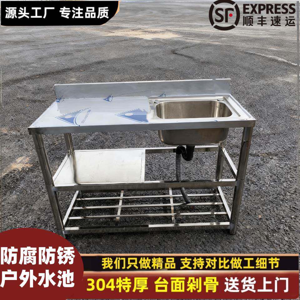 不锈钢水槽台面一体柜洗菜盆家用厨房洗碗洗手台盆带支架水池商用