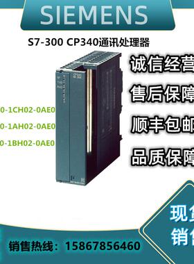 CP40通讯处理器6ES7 40 6ES740-1AH02/1BH02/1CH02-0AE0议价