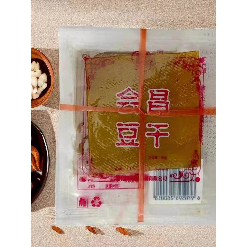 会昌干豆腐江西赣南特产麻辣干豆腐赣州正宗客家豆腐皮小包装