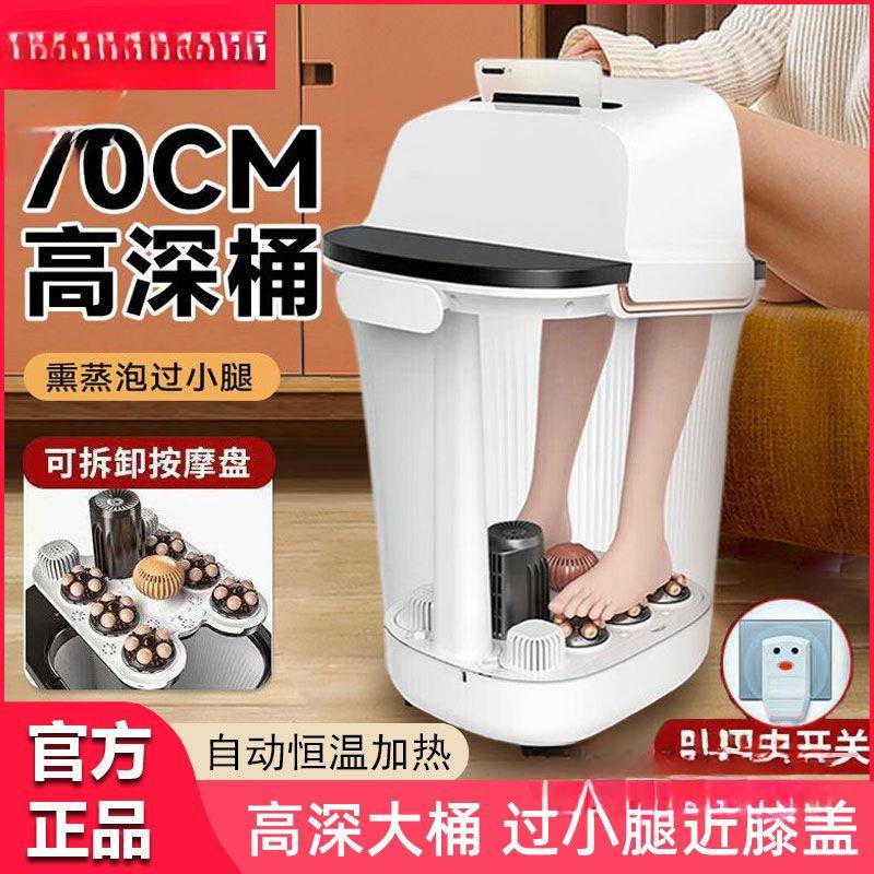 家用过小腿恒温加热全自动按摩足浴盆电动泡脚桶洗脚盆