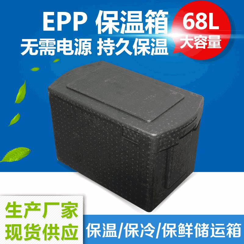 保温箱泡沫家用新中式便携商用食堂学校大号送餐箱保鲜泡沫箱