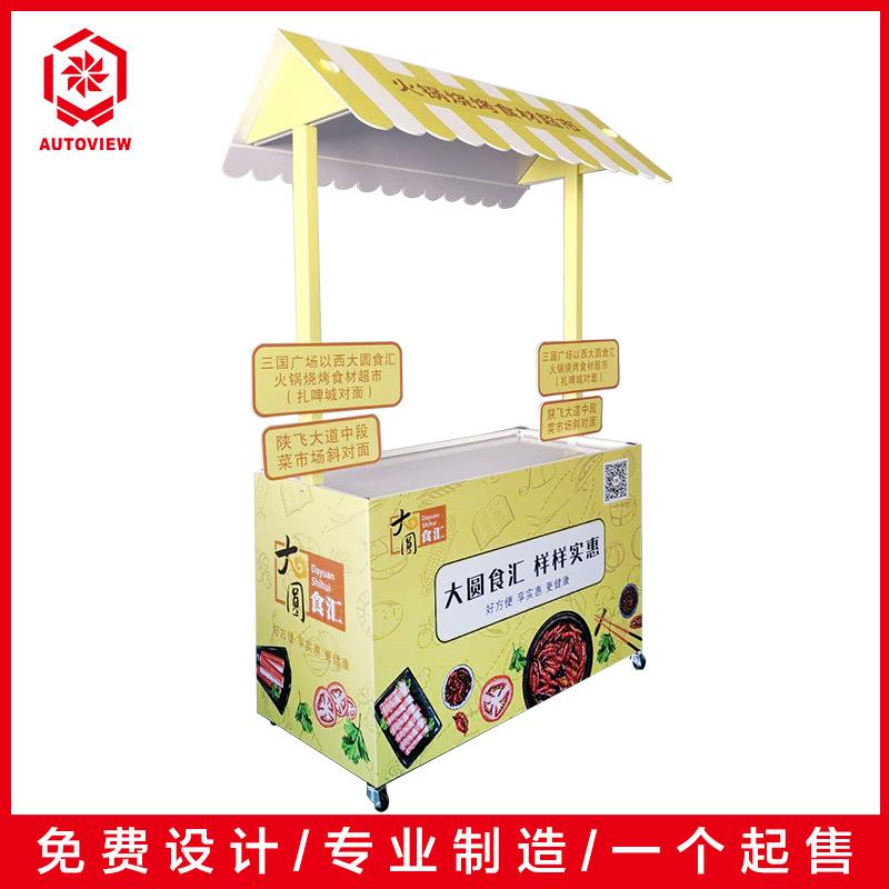 早餐夜宵集冰粉快速折叠移动桌便携式地摆摊位小超市货架带灯花车