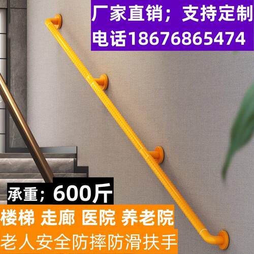 楼梯扶手栏杆老人卫生间医院走廊安全不锈钢浴室厕所养老防滑拉手