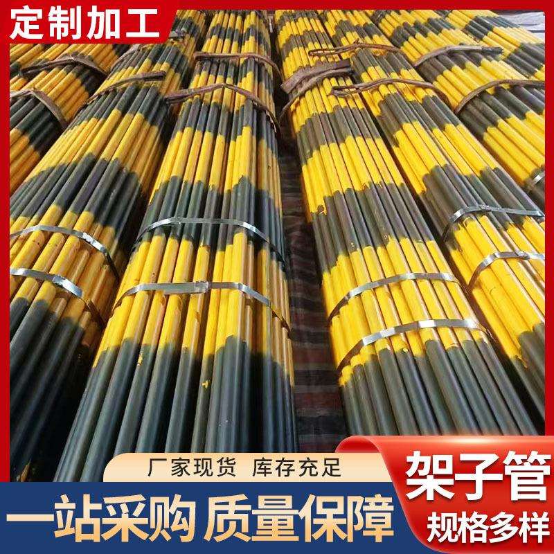 脚手架管48*3.0 48*3.5 工程用承插型建筑模板支撑用钢管架子管
