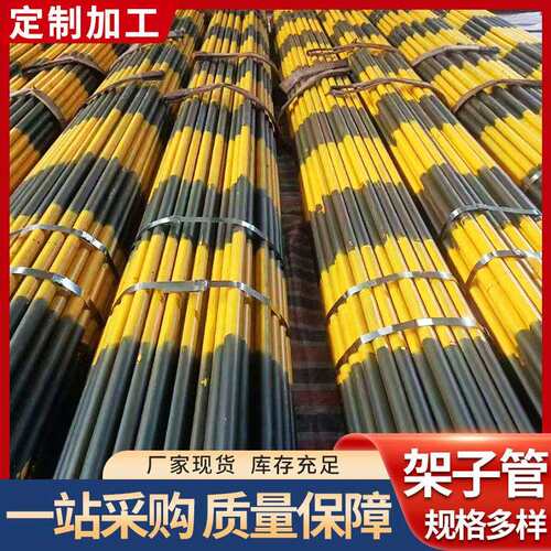 建筑工程用红白漆架子管支架工地48*3mm防护架子管型号多样