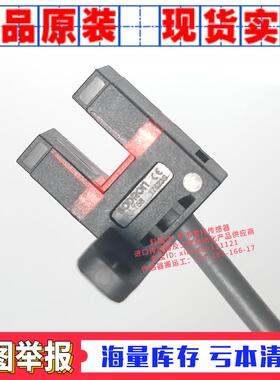 PU-T58 Y L K U F R P正品原装上海索迪龙SODRON槽型光电眼传感器