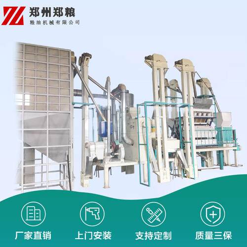 吉林水稻砻谷机 大米生产线视频 150吨碾米机多少用电