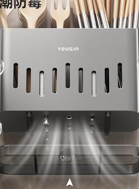 不锈收钢F996H8SJ筷子盒纳厨房沥水筷挂子筒壁式筷子笼家用筷子置