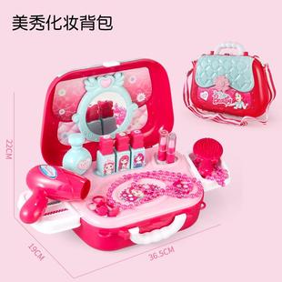 高档儿童仿真公化妆品手假提箱盒的口小女孩子红宝宝主过办家家酒