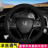 汽车方向盘套夏季 男女 冰丝亚麻通用型防滑透气吸汗运动把套薄款