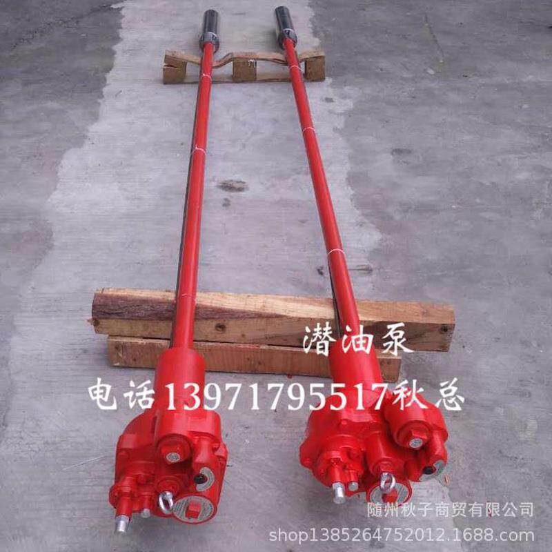 天津潜油泵加油站地埋罐潜油泵槽车鹤管卸油潜泵油井潜油电泵