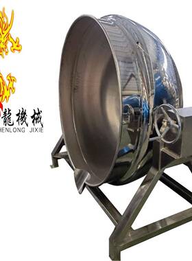 神龙机械豆沙馅料搅拌炒锅高粘度食品可倾式夹层锅1000L