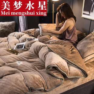 床上用品冬季 牛奶绒四件套加厚珊瑚绒双面绒被套床单法兰绒床笠款