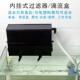 方形鱼缸乌龟箱过滤器干 干湿分离滴流盒吸便增氧循环水上置挂式