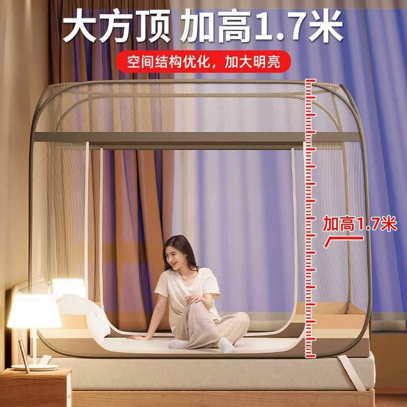 儿SafHTmdF童防摔新加款米折叠免安*装蒙古蚊帐密包纹帐家用卧室