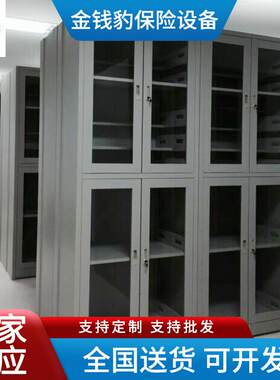 偏三斗玻璃开门柜书架凭证柜带锁储物收纳办公文件柜带锁安全