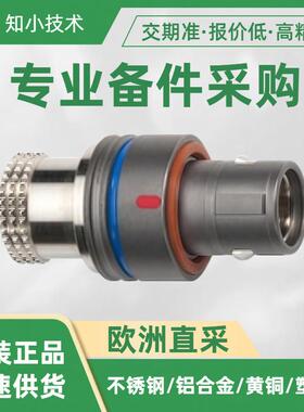 FGS.2F.319.XLM连接器LEMO推挽式FG直插头尺寸2C低电压15A重16g