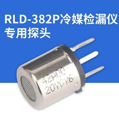 高档大圣LD-3空82P检检漏仪调制冷系统测漏制冷剂冷媒泄R露电子测