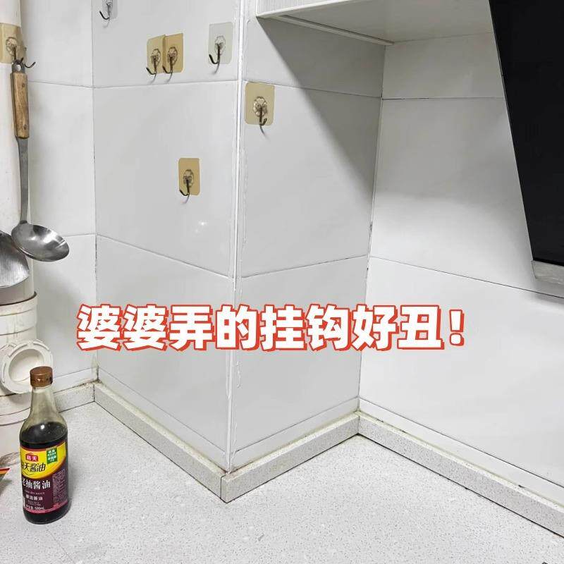 婆婆弄的挂钩好美啊！！厨房多功能挂钩免打孔收纳置物架倒挂粘钩