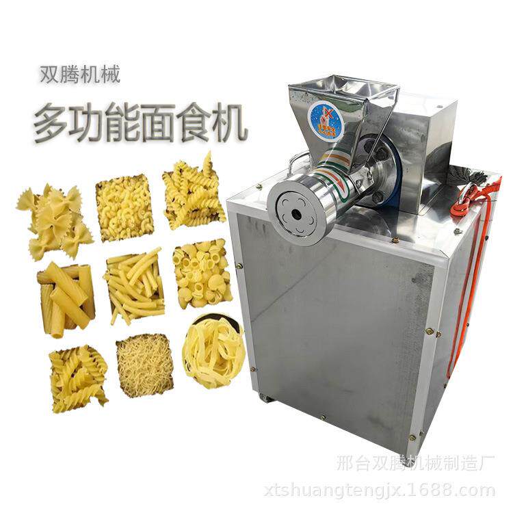 意大利面食机多功能通心粉螺丝面机小型麻食机贝壳面猫耳朵模具