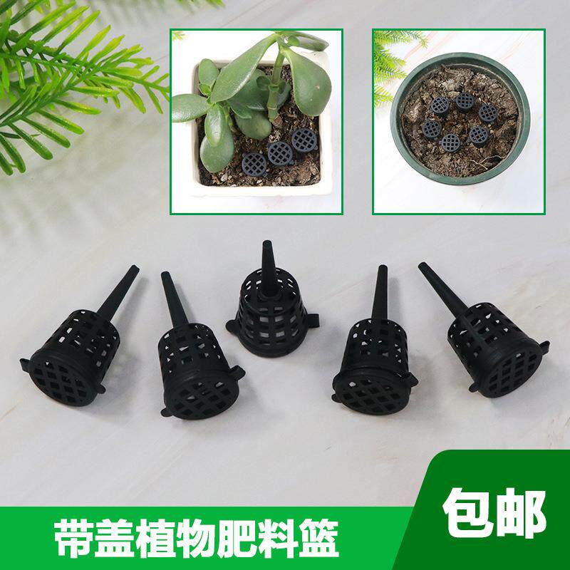 包邮肥料蓝水草缸缓释肥施肥盒根肥盒水族箱鱼缸水草养殖施肥筐厂