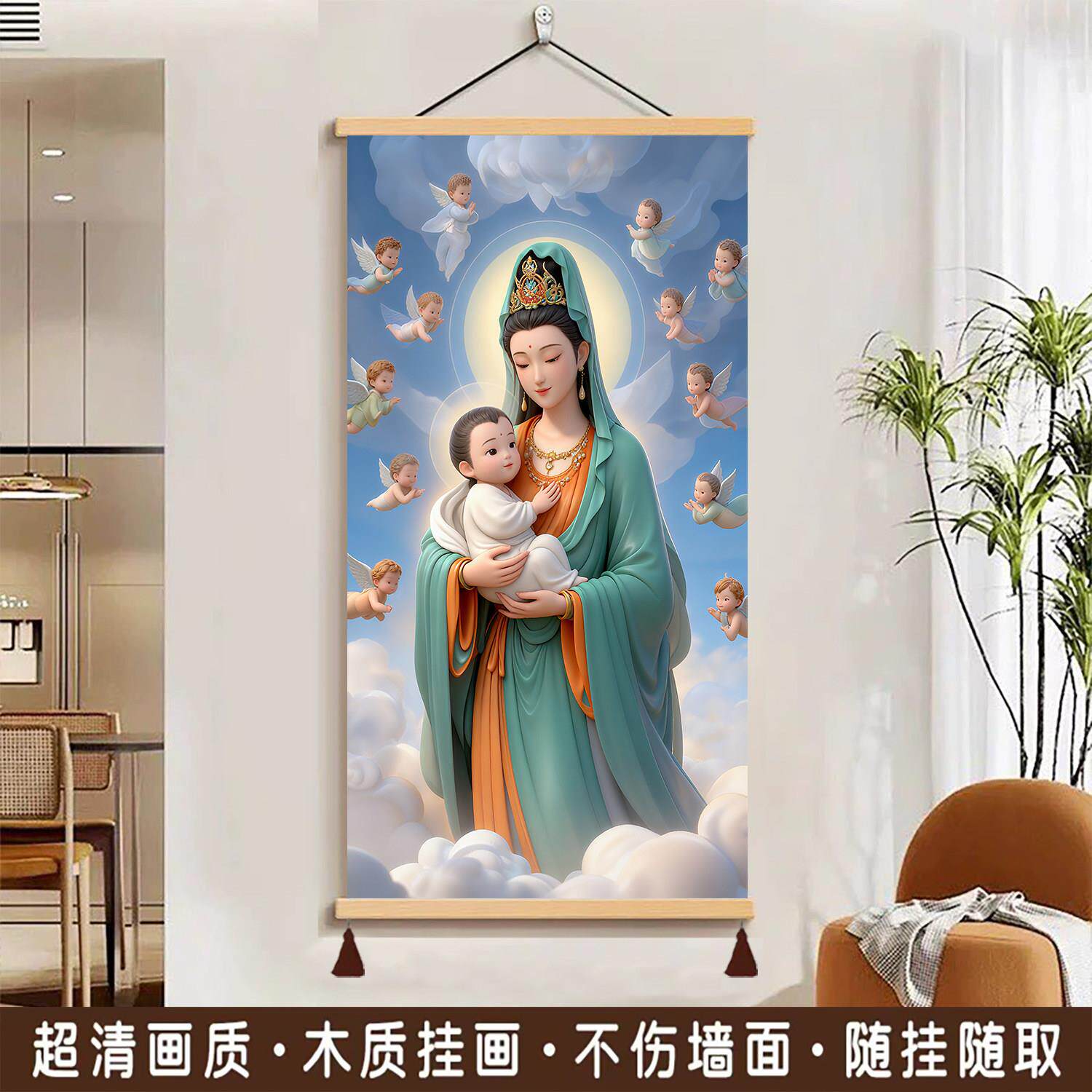 送子观音超清观音画像墙面装饰画保家观音挂画年画床头大胖小子画