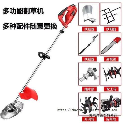 220v割灌机大功率家用交流电动割除打草坪机插电式园林剪草机