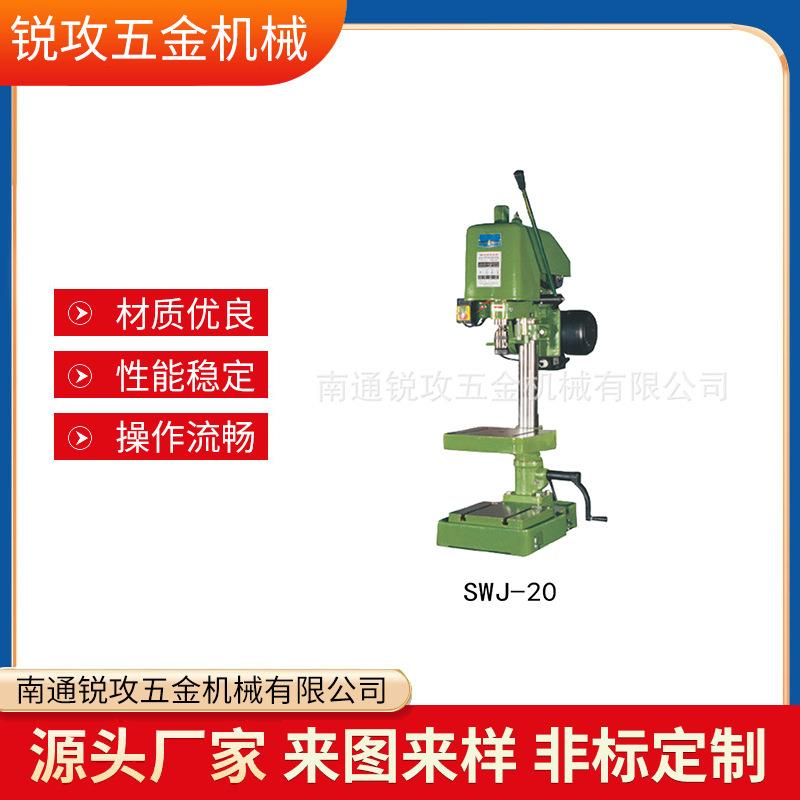 杭州西湖攻丝机SWJ-16ASWJ-16KSWJ-16BSWJ-20JS-33螺纹升降