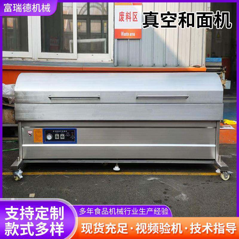 厂家真空包装机真空充氮食品充气包装机设备