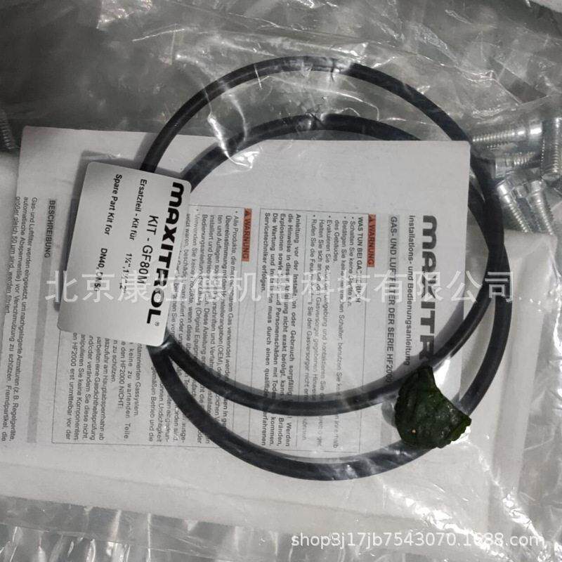 供应KIT-GF80MF过滤器MAXITROL VERSA VGG-4422-U-A240V电磁阀