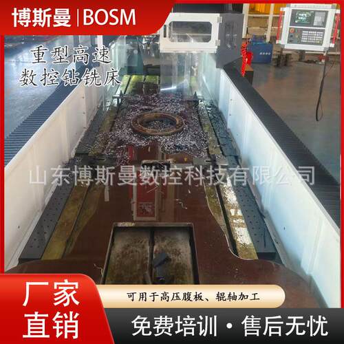 龙门移动式重型速数控钻床加工轴类平板类管板法兰工件效钻孔