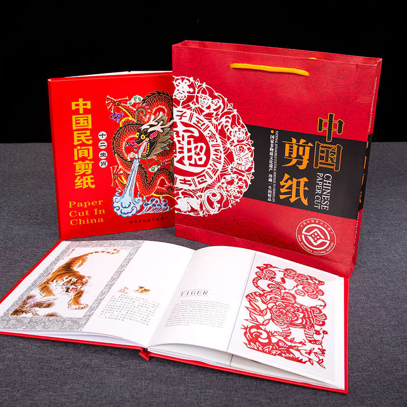 京剧脸谱手工剪纸书中国风特色窗花工艺品大画册出国纪念品送老外