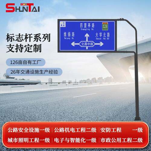 厂家推荐户外交通标志牌标志杆高速国道镀锌标识杆八角杆立柱