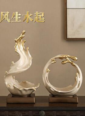 招财摆件轻奢高档风生水起客厅玄关办公室桌乔迁家居酒柜装饰品
