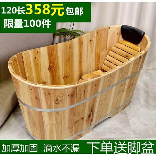 加厚成人保温泡澡桶木桶浴缸儿童洗澡浴盆洗澡桶全身熏蒸桶沐浴