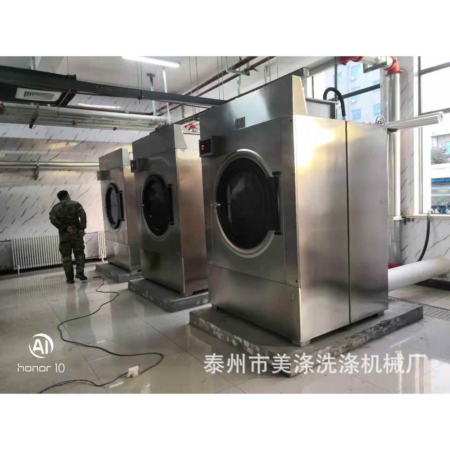 大功率商用30k天然气烘干机宾巾馆酒店医g院用专SWA801-3毛巾浴衣