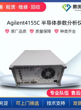 出售4156C/4155C半导体参数分析仪