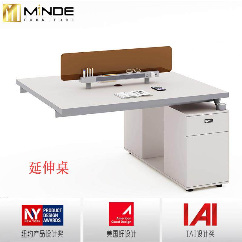 职员桌职员工位现代简约屏风卡座办公室2人4四人6人办公桌椅组合