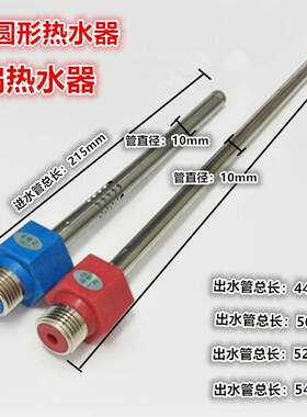 椭圆双胆扁形电热水器防电墙隔电墙外置防电墙红蓝色进水出水冷热