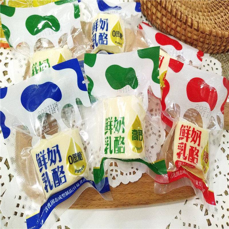 内蒙古鲜奶乳酪0蔗糖高钙蔓越莓味乳制品奶酪百哥利零食散装500g