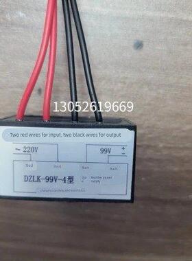 DZLK-99V-4 AC220V DC99V 快速刹车整流器 整流装置 模块 电源