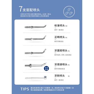 洁碧冲牙器GT17电动家用洗牙器台式 GT1 正畸口腔水牙线GT3 GT2